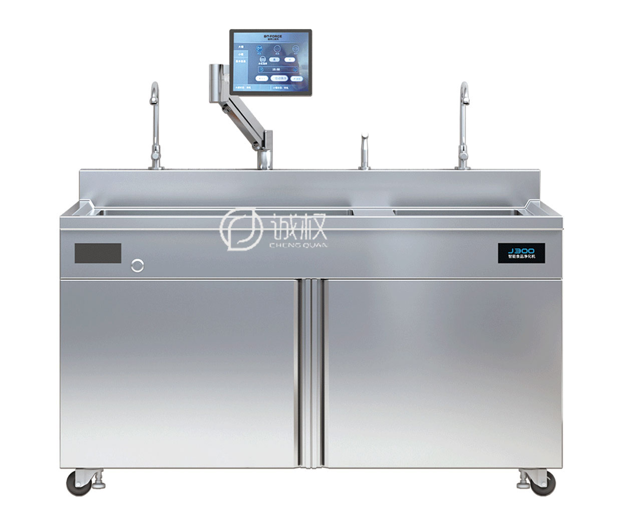 商用净食机